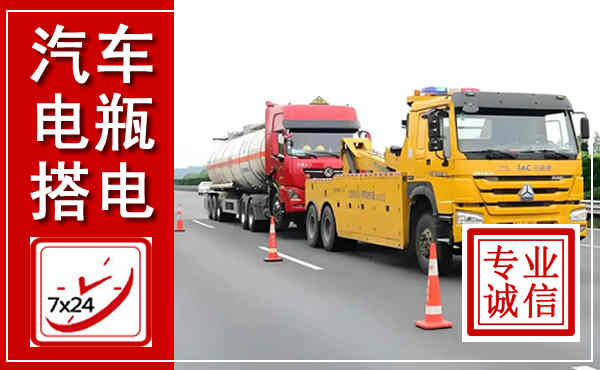 沾益吊车,汽车救援吊车电话