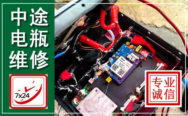 沾益汽车换电瓶,附近电瓶维修救援电话