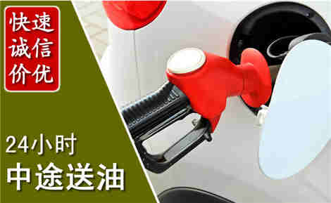 沾益中途送油场景与案例