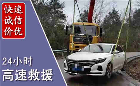 沾益高速公路救援场景与案例