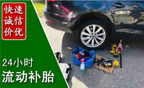 沾益流动补胎场景与案例