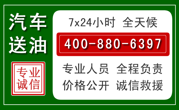 沾益拖车救援发展新趋势:北斗导航系统加持下的拖车救援特点