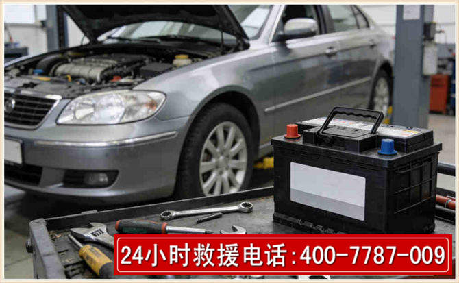 沾益 高温雨天汽车突然没电车辆无法正常行驶该如何处理呢