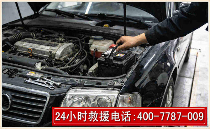 沾益汽车搭电 沾益汽车搭电